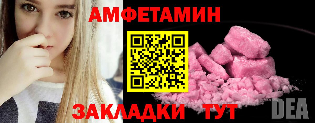 АМФ 97%  Вход с VPN  Кировск 
