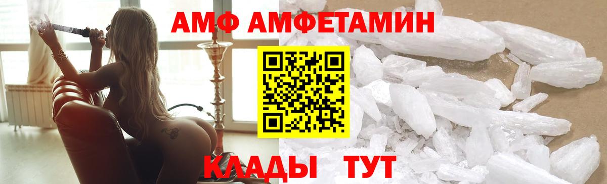 Амфетамин 98% Кировск