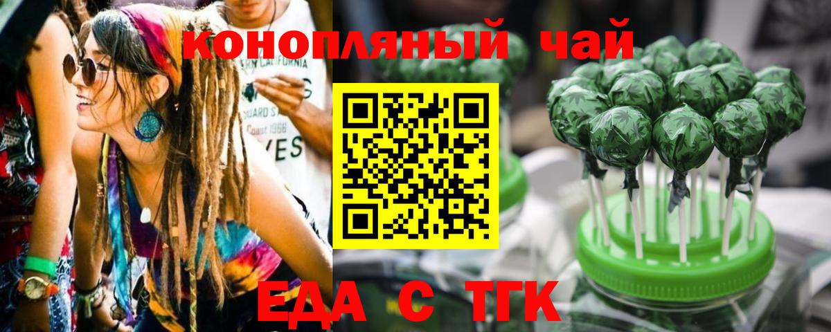 Кировск  Вход с VPN  ГАШ  ГАШИШ  Меф кристаллы  МЕФ  Марихуана 