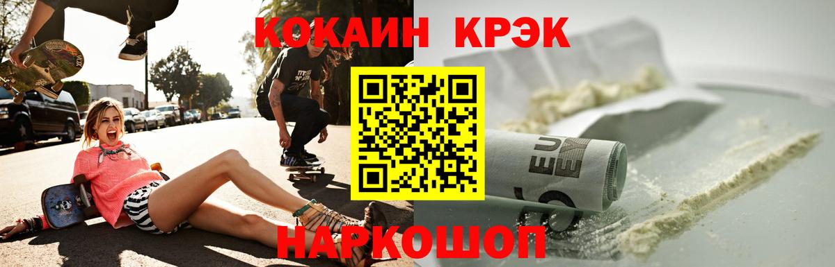 Кокаин Эквадор Кировск