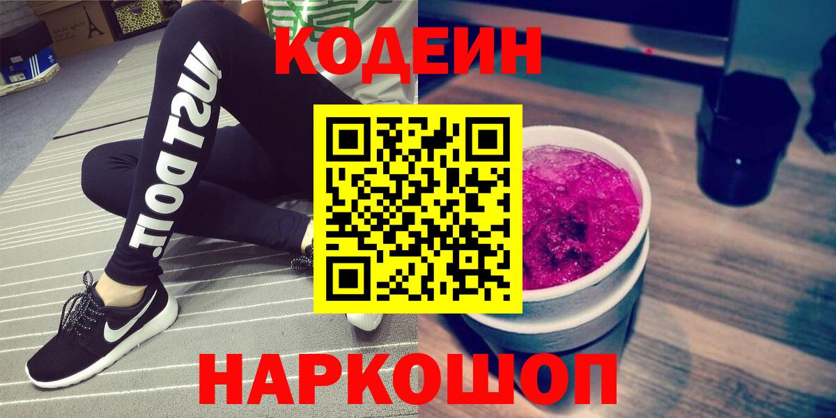 АМФЕТАМИН Кировск