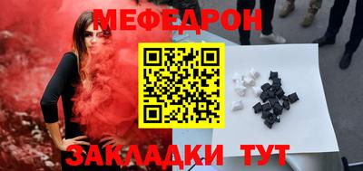 2c-b Ликино-Дулёво