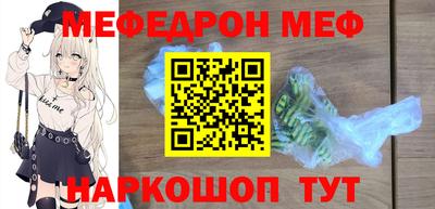 2c-b Ликино-Дулёво