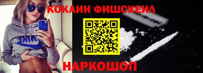 2c-b Ликино-Дулёво