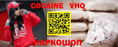 кокаин колумбия Лесосибирск