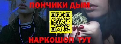 гидра Ливны