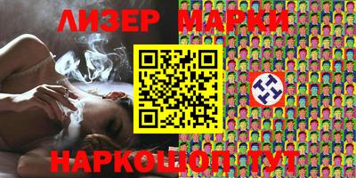 гидра Ливны