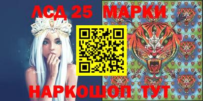 2c-b Ликино-Дулёво