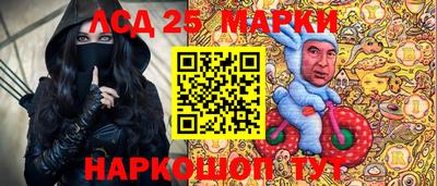 2c-b Ликино-Дулёво
