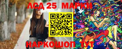 2c-b Ликино-Дулёво