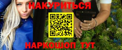 гидра Ливны