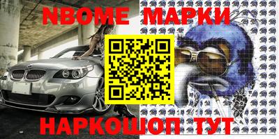 гидра Ливны