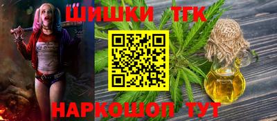 гидра Ливны