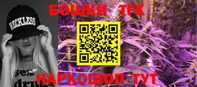 гидра Ливны