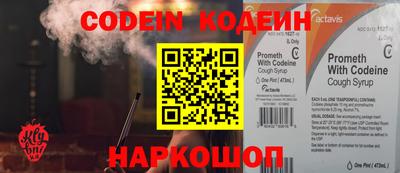 гидра Ливны