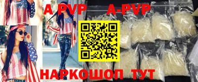 гидра Ливны