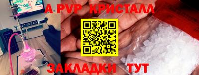 2c-b Ликино-Дулёво