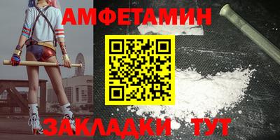 гидра Ливны