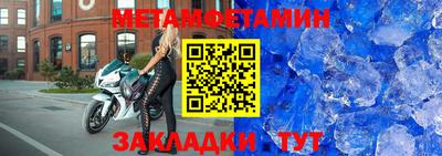 гидра Ливны