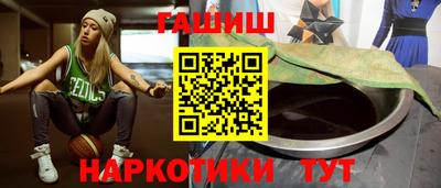 гидра Ливны