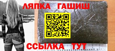 гидра Ливны
