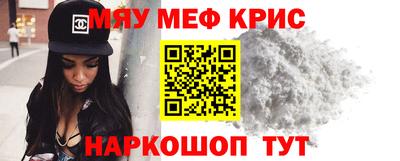 2c-b Ликино-Дулёво