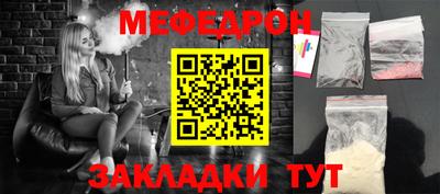 2c-b Ликино-Дулёво