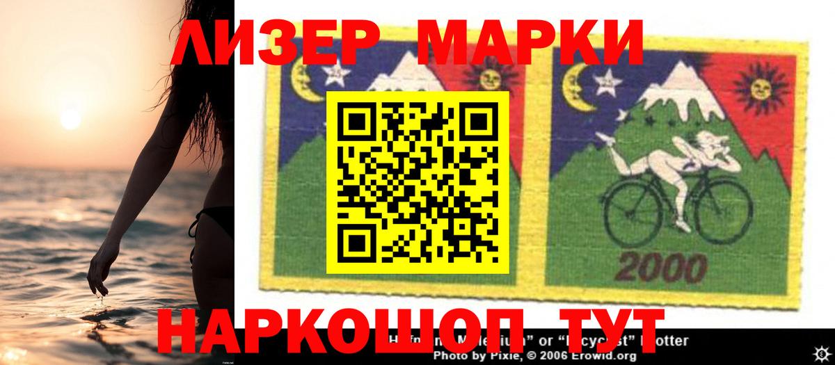 LSD-25 экстази  Вход с VPN  ЛСД экстази ecstasy  Кировск  LSD-25 экстази ecstasy 