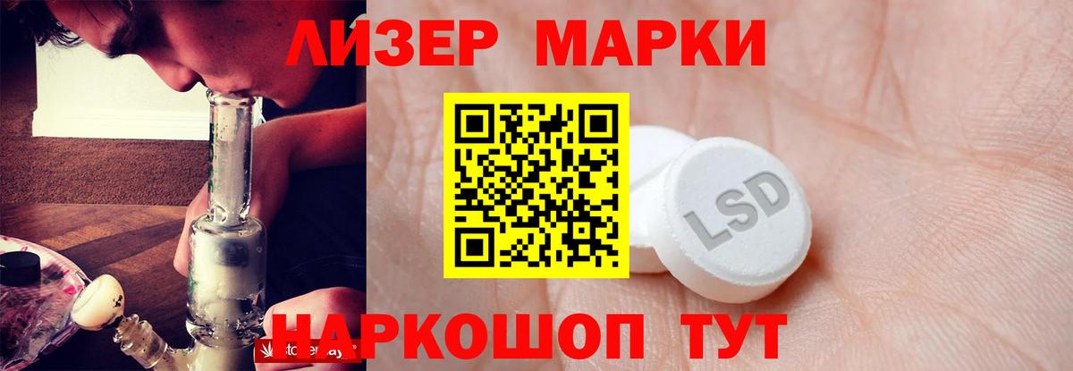 ЛСД экстази кислота Кировск