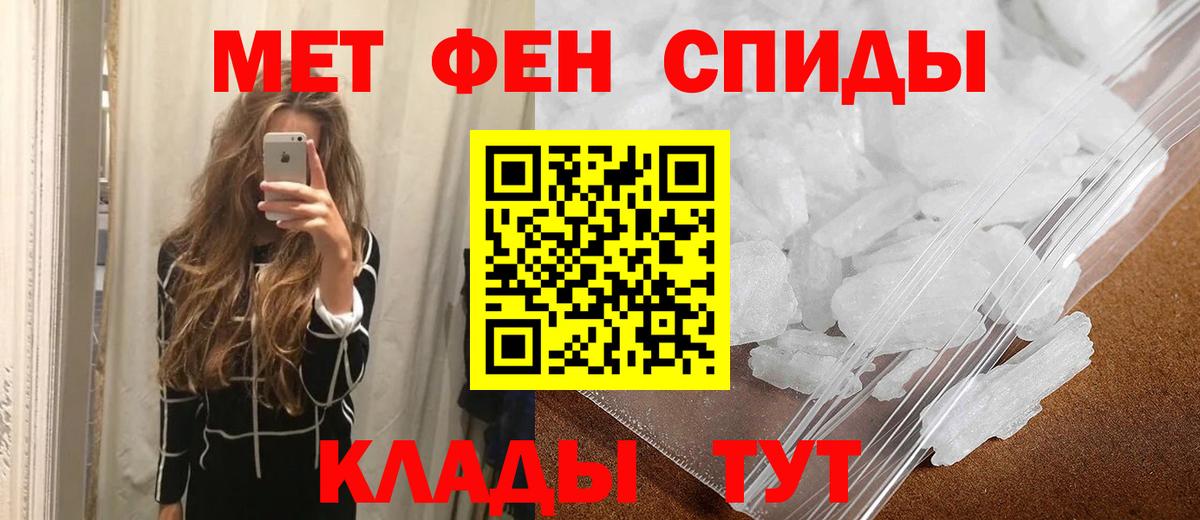 Первитин Декстрометамфетамин 99.9%  Вход с VPN  Кировск  Первитин Декстрометамфетамин 99.9% 
