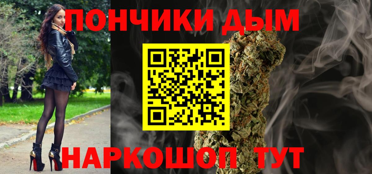 Конопля индика  Вход с VPN  Конопля THC 21%  Каннабис VHQ  Кировск  Конопля White Widow 